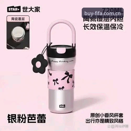 世足赛投注安全安装教程：从下载到使用的实用指南