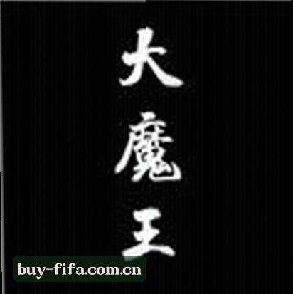 李哥